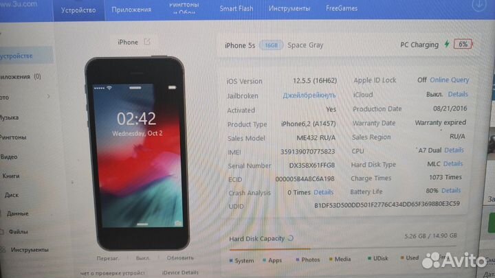 iPhone 5, 16 ГБ