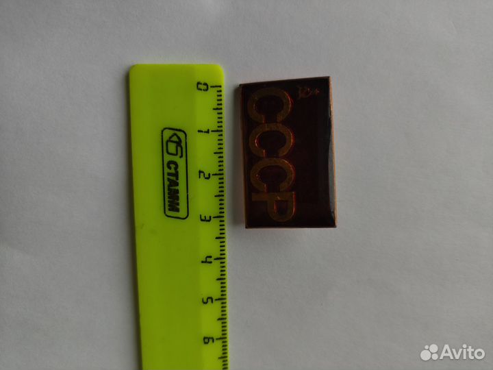 Значок флаг СССР