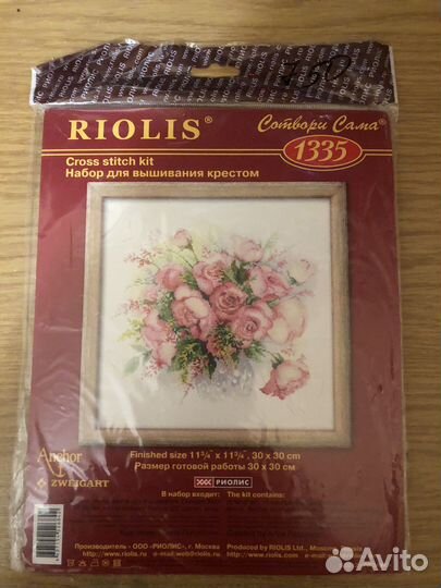 Вышивка крестом набор