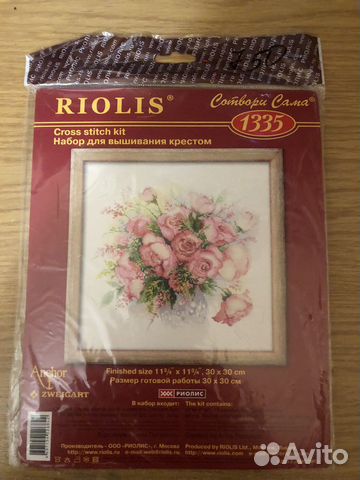 Вышивка крестом набор