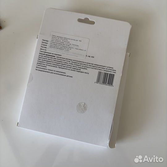 Накладные ресницы магнитные trixy