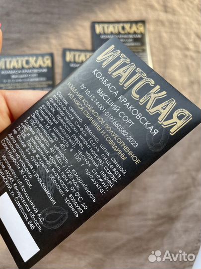 Печать этикеток / Самоклеящиеся наклейки