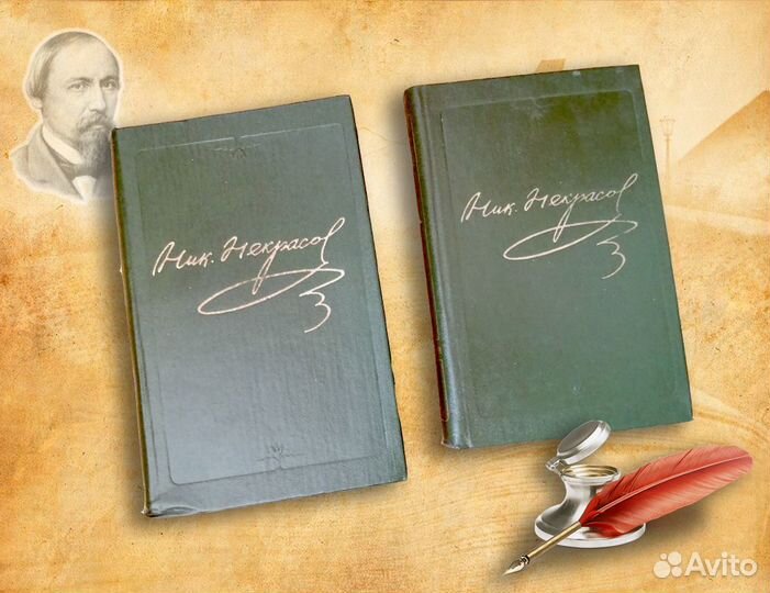 Домашняя библиотека