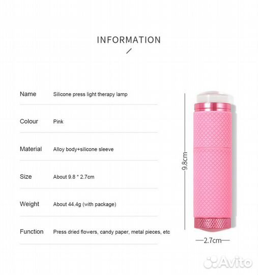 Фонарь ультрафиолетовый