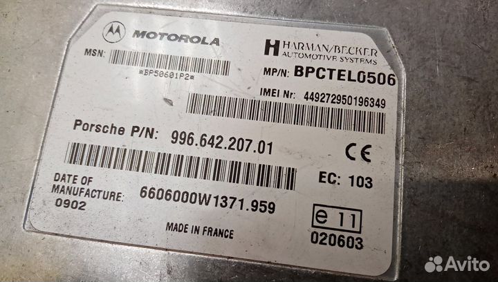 Блок электронный 911 (996)