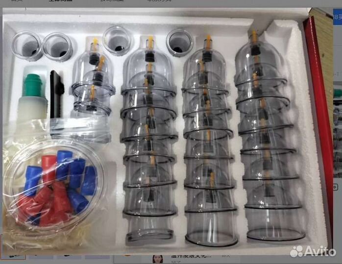 Вакуумные банки для массажа хиджамы набор насос 32