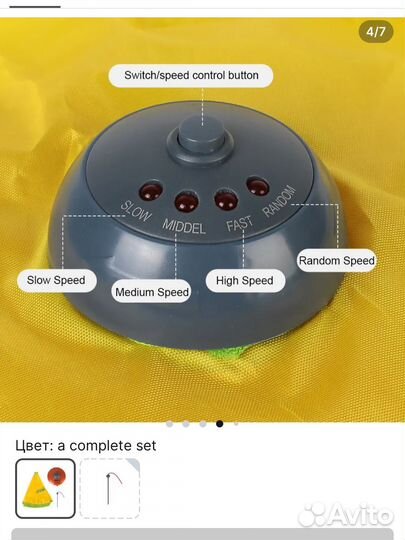 Игрушка для кошек автоматическая