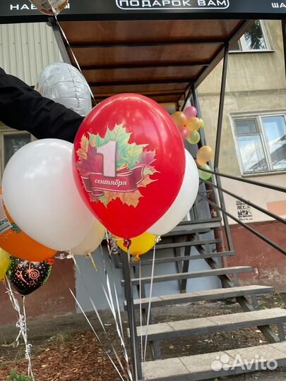 Гелиевые И воздушные шары К 1 сентября И не только