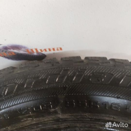 Cordiant Polar 2 205/55 R16