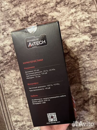 Игровая гарнитура