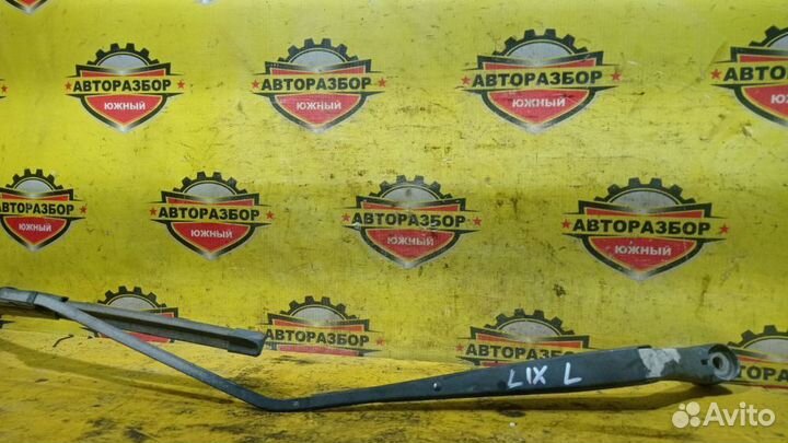 Поводок стеклоочистителя передний левый Lancer 9