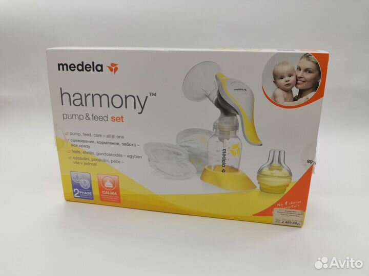Молокоотсос ручной Medela Harmony