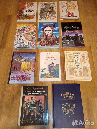 Детские книги