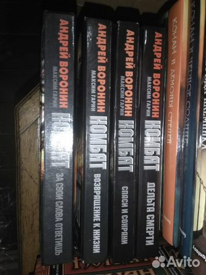 Продам подборки