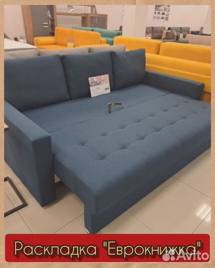 Диван новый