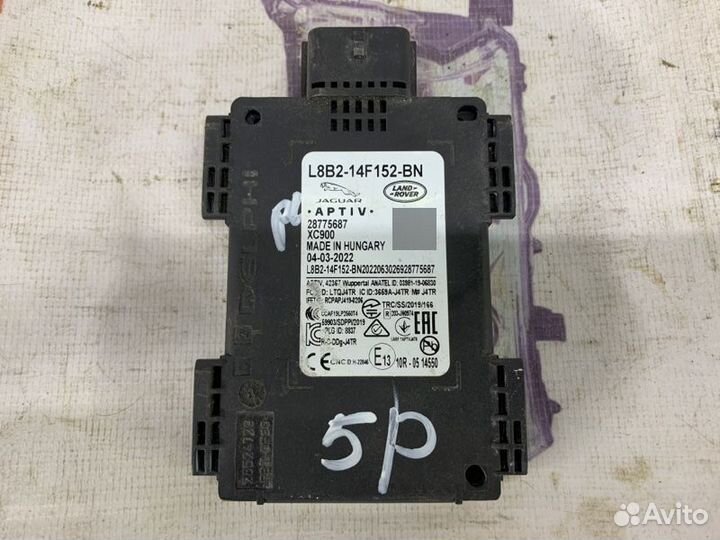 Дистроник Land Rover Discovery 5