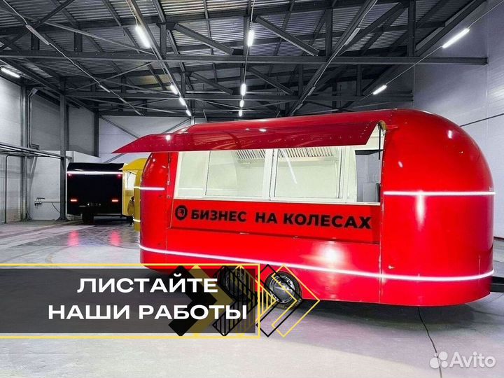 Торговый павильон