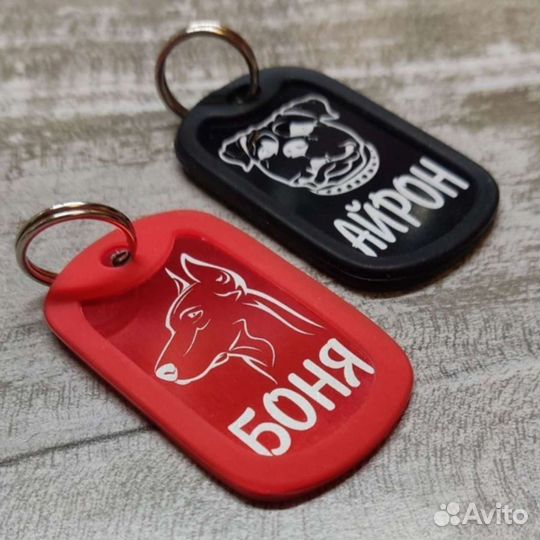 Адресник с гравировкой