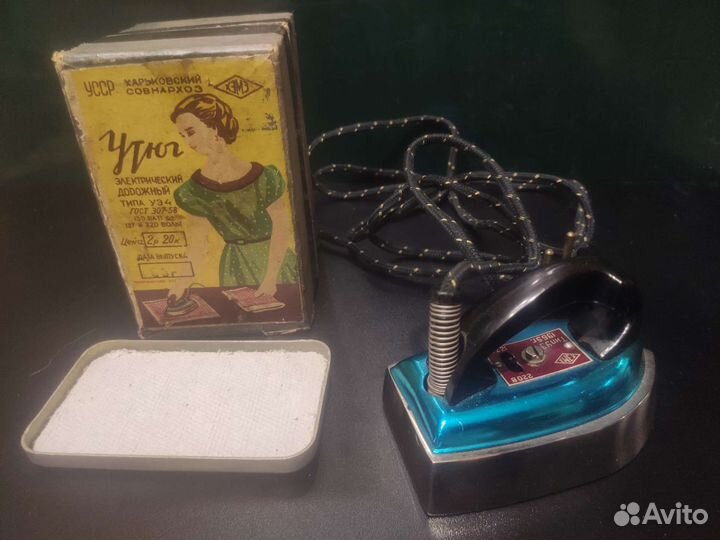 Утюг дорожный СССР