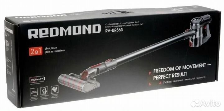 Ручной пылесос (handstick) redmond RV-UR363