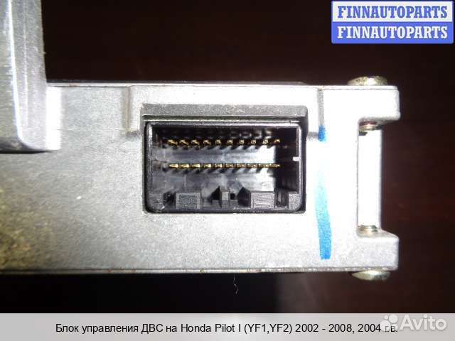 Блок управления двс (эбу) Honda Pilot I, 2004 3.5 Бензин