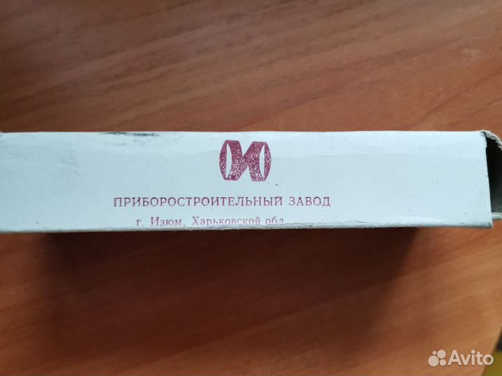 Солнцезащитные очки новые