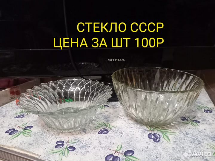 Конфетница стекло СССР