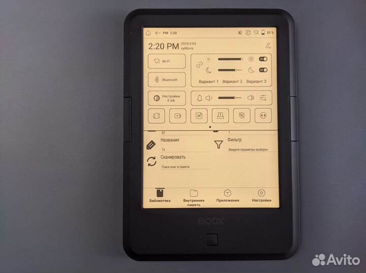 Onyx Boox Faust 5 (16Гб, Android 11, audio)