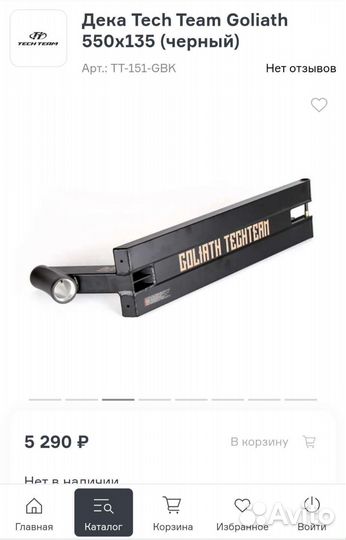 Продаю кастом