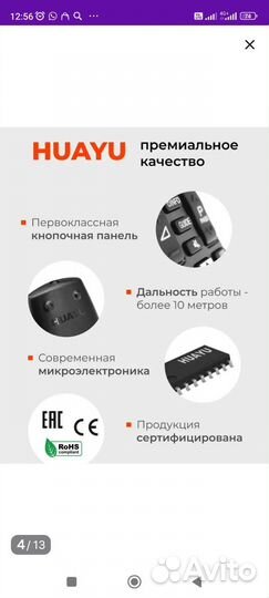 Пульт для телевизора supra