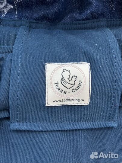 Эргорюкзак, слинг тедди