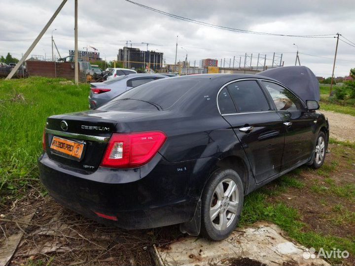 Авто в разбор lifan cebrium