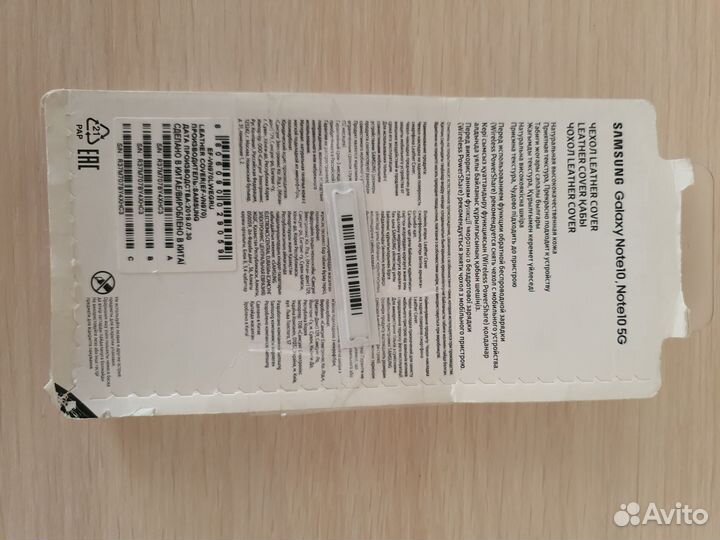 Чехол на Samsung note 10