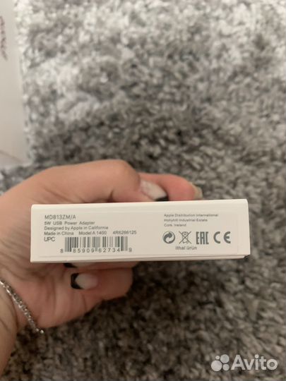 Зарядное устройство для телефона