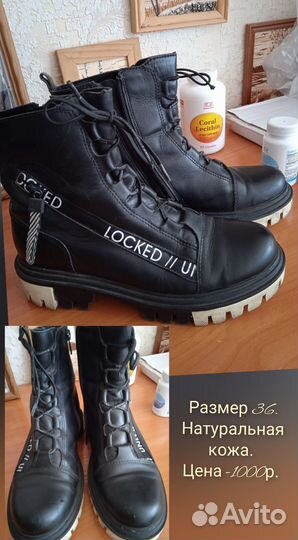Ботинки демисезонные для девочки 35 36