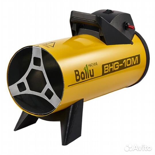 Тепловая пушка газовая Ballu BHG - 10