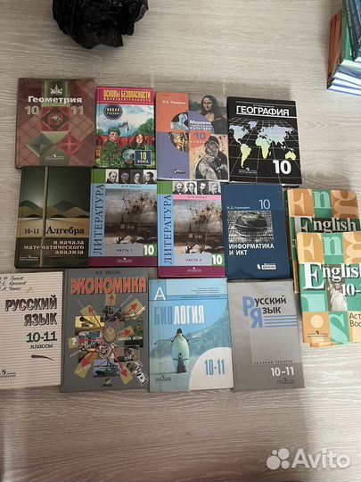 Учебники с 6 по 11 класс