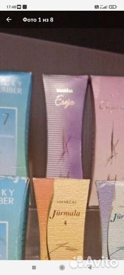 Кредо, Эмоция, Шарм, Юрмала92 Кристина Дзинтарс