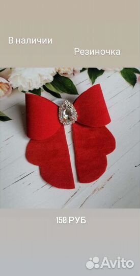 Резиночки ручной работы