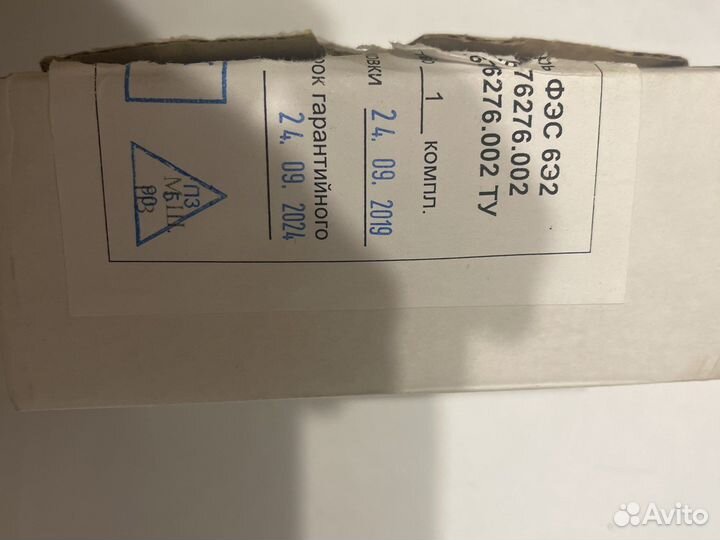 Фонарик ратник