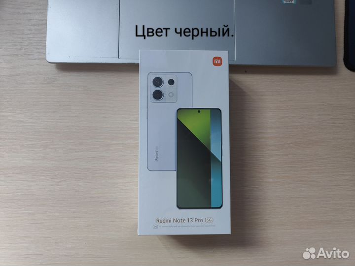 Xiaomi Redmi Note 13 Pro 5G, 8/256 ГБ