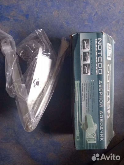 Доводчик дверной