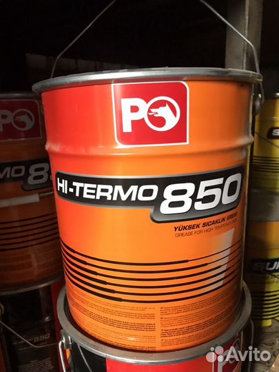 Смазка высокотемпературная