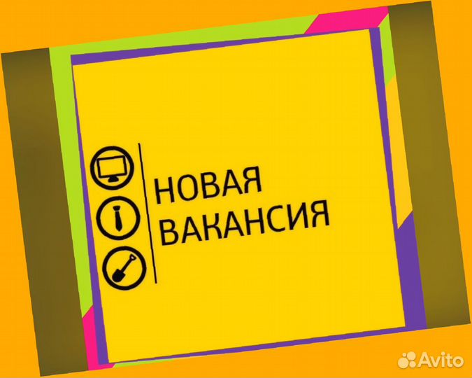 Комплектовщик Вахта прожив. +питание Аванс +Хороши