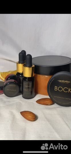 Натуральная косметика