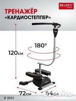 Тренажер степпер