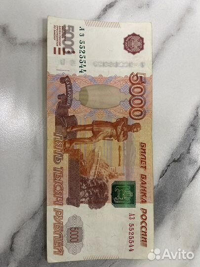 Купюры с красивыми номерами 5000 рублей