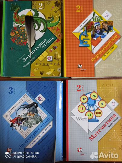 Учебники 1-4 классы