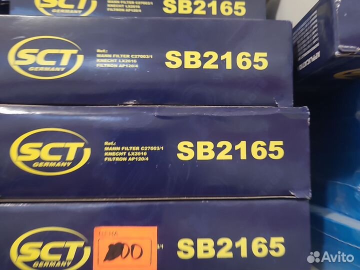 Фильтра. масляные воздушные