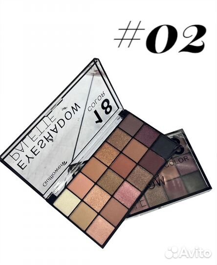 Палитра теней